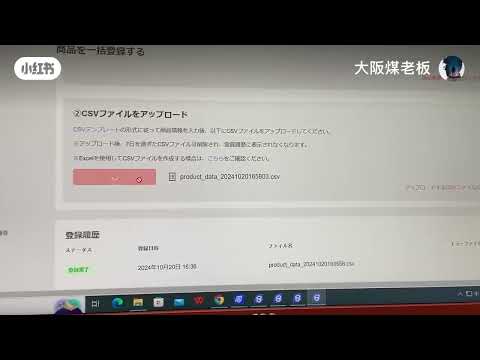 Item video thumbnail