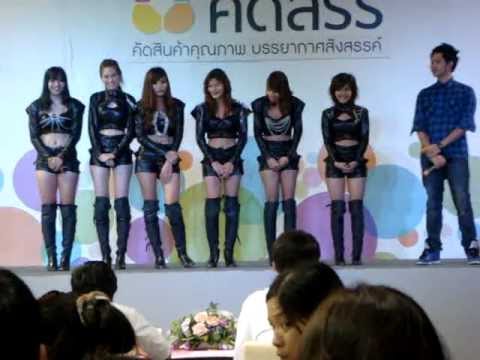 111204_Iris cover Rania @คัดสรร ลาดพร้าว 101
