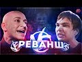 Versus Реванш: Oxxxymiron vs. Гнойный | Johnyboy | Тима Белорусских #RapNews 414 Versus Реванш: Oxxxymiron vs. Гнойный | Johnyboy | Тима Белорусских #RapNews 414