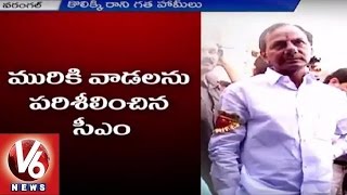 CM KCR Warangal Tour | Slum People hopes for construction of Double Bed Room Houses | V6 News
