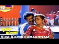 Kum Kum Kumbakonam HD S P B K S Chithra Purusha Lakshanam Deva Jayaram Khushbu