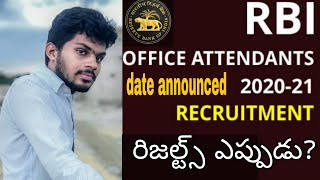 RBI OFFICE ATTENDANT JOBS RESULTS DATE ANNOUNCED. @CAREER INFO by IFRAN