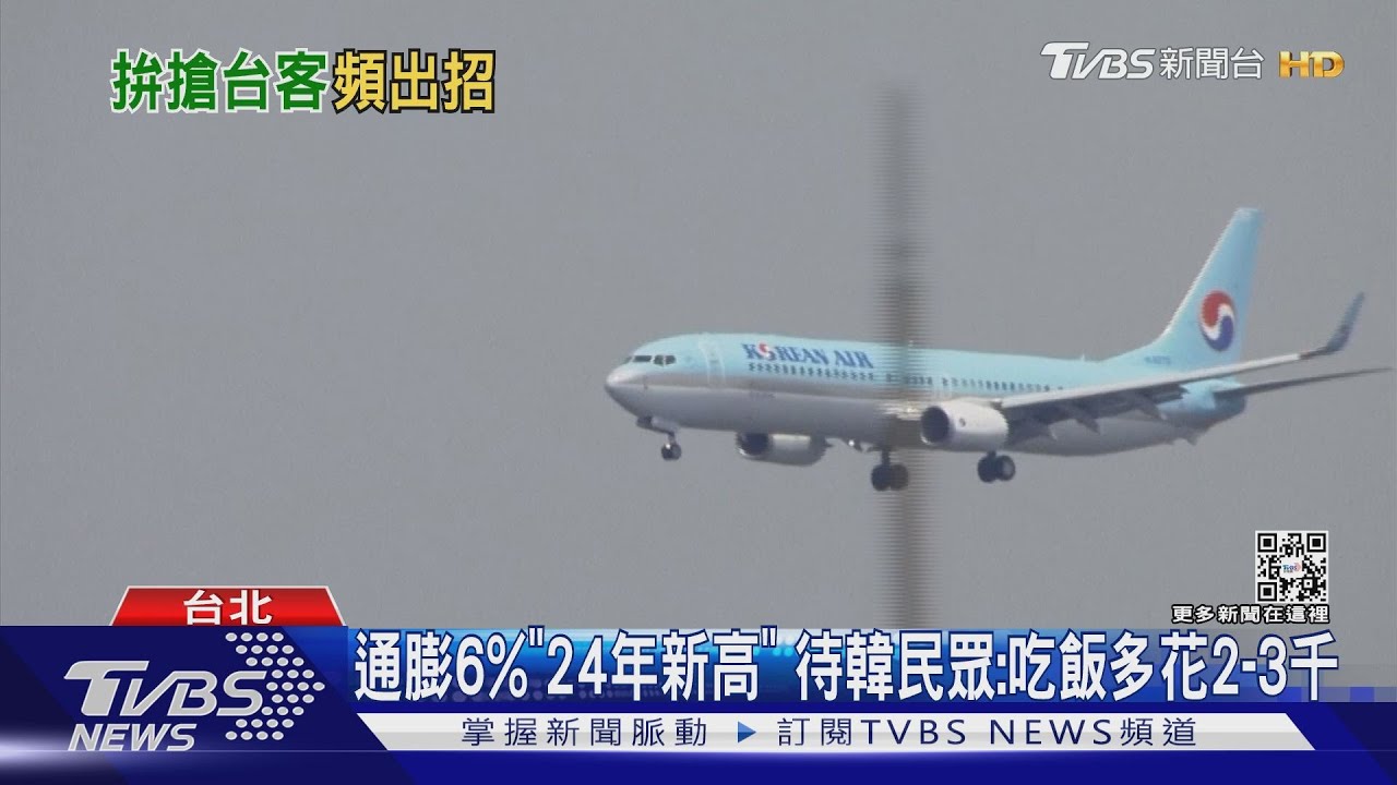 哈韓快衝！ 1年可「多次入境」　釜山導遊：開始忙