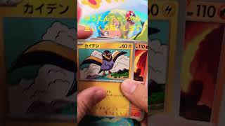 【ポケカ ストームエメラルダ】1パック開封！！#ポケカ１パック開封#ポケモンカード#ストームエメラルダ