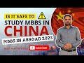 Mbbs in China 2023| Medical Universities in China| Is it safe to Study in China ? Mbbs Abroad 2023