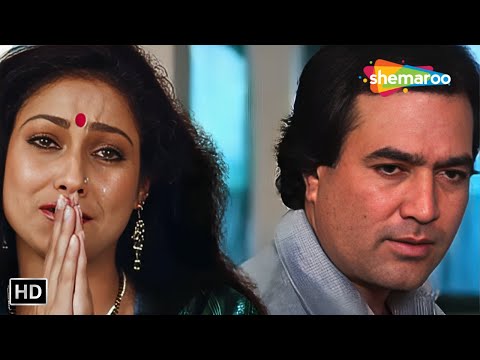 मेरा बच्चा बिकाऊ नहीं है जो तुम्हे दे दू - Adhikar {HD} - Part 4 - Rajesh Khanna, Tina Munim