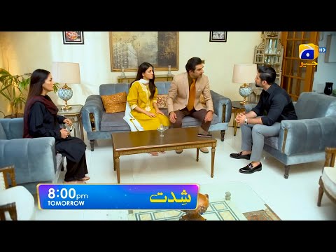 Shiddat Episode 36 Teaser Muneeb Butt & Anmol Baloch Geo TV Promo JH Studio