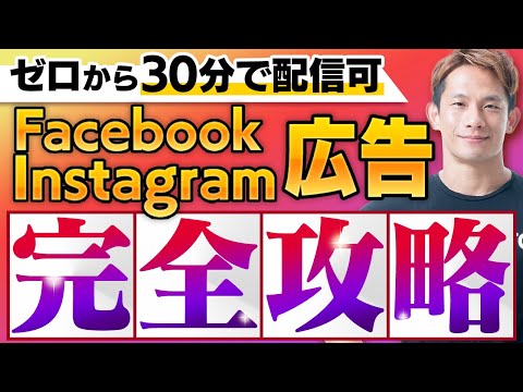 Facebook アプリ: この便利なショッピング オプションは間もなく登場する可能性があります