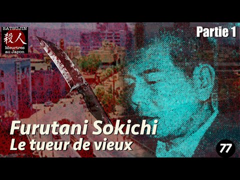 Furutani Sokichi, le tueur de vieux. Partie 1