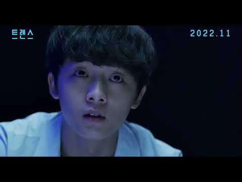 영화[트랜스]30초 예고편