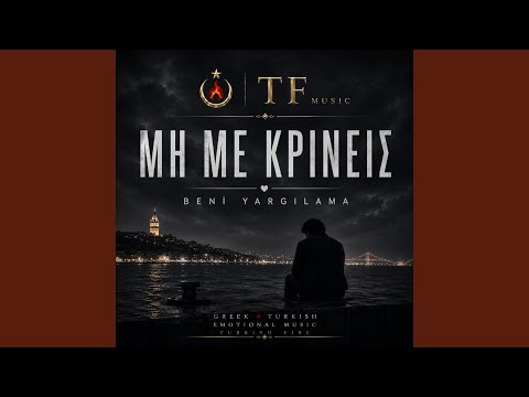 ΜΗ ΜΕ ΚΡΙΝΕΙΣ / BENİ YARGILAMA