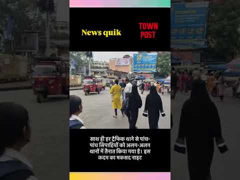 Himanshu Singh hatyakand ke baad Jamshedpur Police ne liya bada action!
