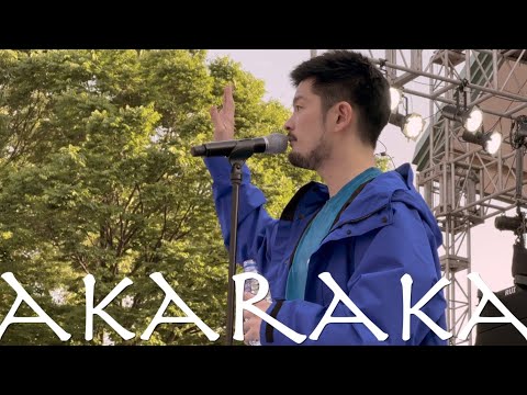 [2023 AKARAKA] 연세대학교 아카라카 장기하 FULL ver. | Yonsei Univ. AKARAKA Kiha Chang FULL ver. 💙 (스탠딩 1열 직캠)