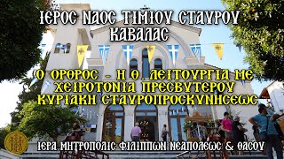 (7,30 Π.Μ.)  {7/4/2024}