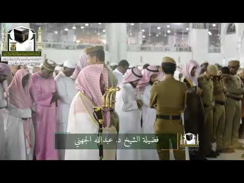 Sheikh Abdullah juhani(fajar namaz 13th shawwal 1439)🕋👌 @tilawatdaily