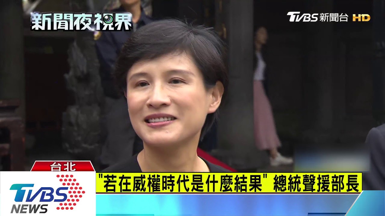 鄭麗君挨耳光　郝龍斌稱「官逼民反」惹議