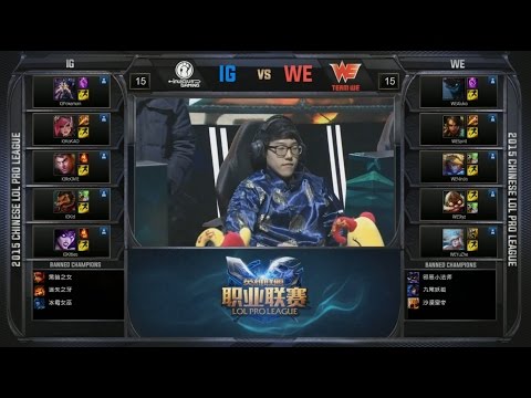 LPL WE vs IG Game 1 Highlights (LPL Spring 2015)