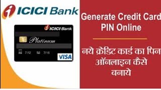 ICICI Credit card Pin Online generation Ivr me Set with i mob appICICI credit card pin#Customer care