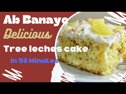 tree leches sirf 300 me banaye/ cake baking without owen/ ghar par cake banaye