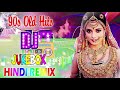 Top Hindi Dj Songs 2020 Bollywood Party Remix 2020 HINDI OLD SONGS REMIX 90 S Old Is Gold
