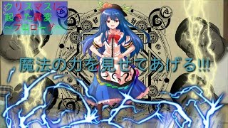 【クリスマス茶番劇】クリスマスに起きた異変!!☆プロローグ☆　「安倍さん襲撃うp主の力とは？」