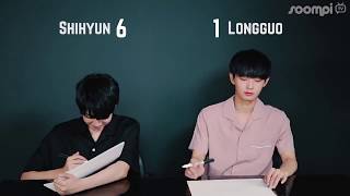 [ซับไทย] Longguo & Shihyun The Bromance Game!