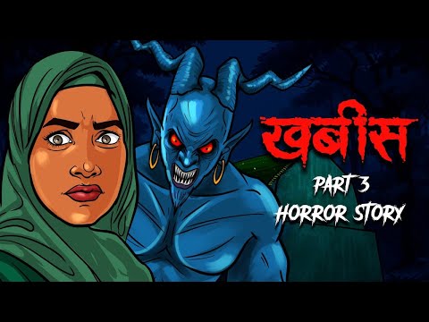 Shrapit Majar 😈 Ifrit Jinn Part 3 | Mr Scary Pumpkin | Real Horror Story (Hindi)