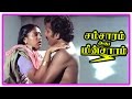 Samsaram Adhu Minsaram Scenes Kishmu Gets Upset With Ilavarasi Lakshmi Leaves To Bombay