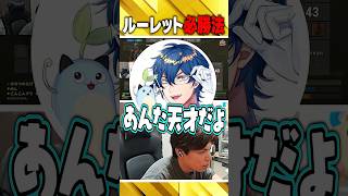 ルーレット必勝法【VCR Rust】