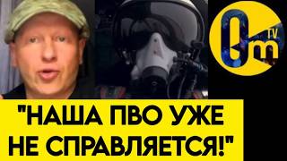 "СКОРО БУДЕМ УМОЛЯТЬ О МИРЕ!"