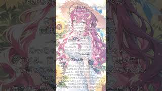 少年少女