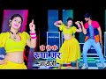 रो रो के रूपा मर जायेगी मेला में गुर्ज�
