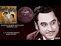 SHOKHIYON MEIN GHOLA JAYE KISHORE LATA PREM PUJARI 1969 SACHIN DEB BURMAN
