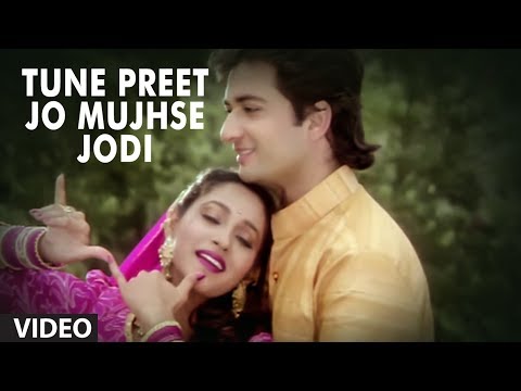 Tune Preet Jo Mujhse Jodi Full Song | Meera Ka Mohan |Anuradha Paudwal,Suresh Wadekar |Ashwini Bhave