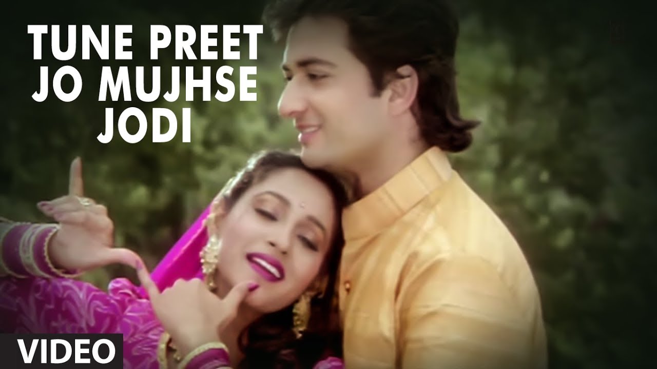 Tune Preet Jo Mujhase Jodi Lyrics  | Meera Ka Mohan | Avinash Wadhavan, Ashwini Bhave | Anuradha Paudwal, Suresh Wadkar | Arun Paudwal