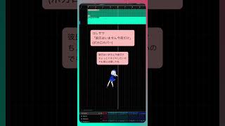 コレサワ「彼氏はいません今夜だけ」(ボカロカバー)    #Shorts