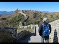 channel