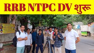 RRB NTPC DV LIVE Coverage | RRB Chennai | rrb ntpc dv process | rrb ntpc dv document @Umang Study