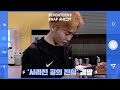 [SEVENTEEN’s SNAPSHOOT] EP.48 '사라진 공의 진실' 결말 (The Truth Behind the Disappeared Ball)
