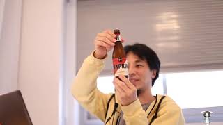 お酒紹介&乾杯 - 【ひろゆき】鎖の丈夫さは一番弱いところで決まる。 Mikkeller IPAを呑みながら。2020/10/3 S23