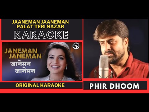 🎤 Janeman Janeman - Karaoke With Lyrics | Kaho Naa... Pyaar Hai (2000)