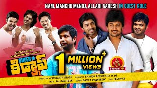 Superstar Kidnap Full Movie  2017 Telugu Full Movi