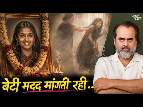 प्यार नहीं है - बस इतनी सी बात है || आचार्य प्रशांत (2026)