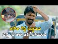 ఆరోజు గిఫ్ట్ ఇద్దామని వెళ్తుంటే Serial Kille