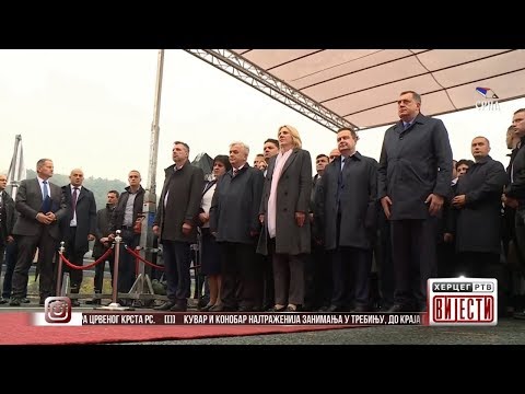 Вијести у 16:30 (ВИДЕО)