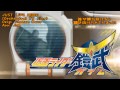 湘南乃風   JUST LIVE MORE!! (Orchestral TV Size ver ...