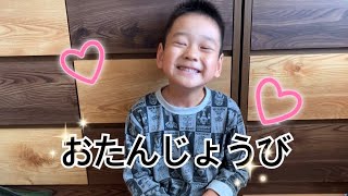 お誕生日パーティー🎂