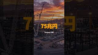 AIが世界を書き換えた「狂乱の15ヶ月」全記録（2025-2026）ダイジェスト版