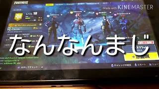 フォートナイト実況♯2 キルしろやみっこすゥww