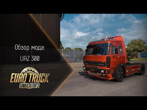 [ETS 2] LIAZ 300S MOD REVIEW (ALMOST MERCEDES)